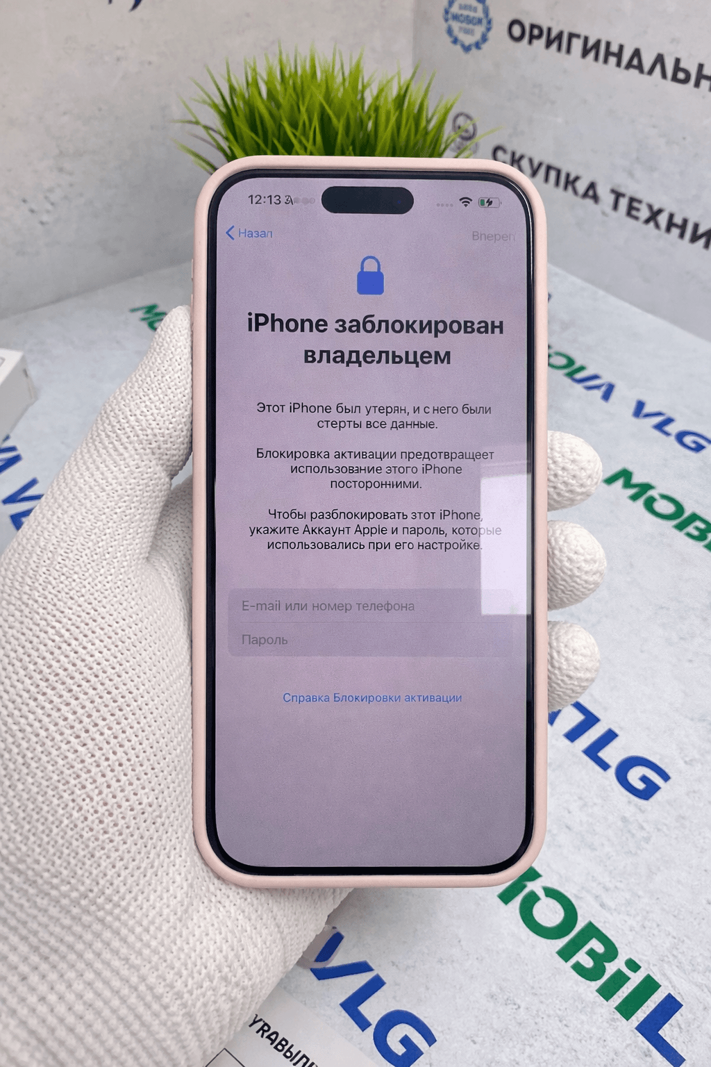 Разблокировка устройства в Волгограде - Ремонт телефонов | Мобилка