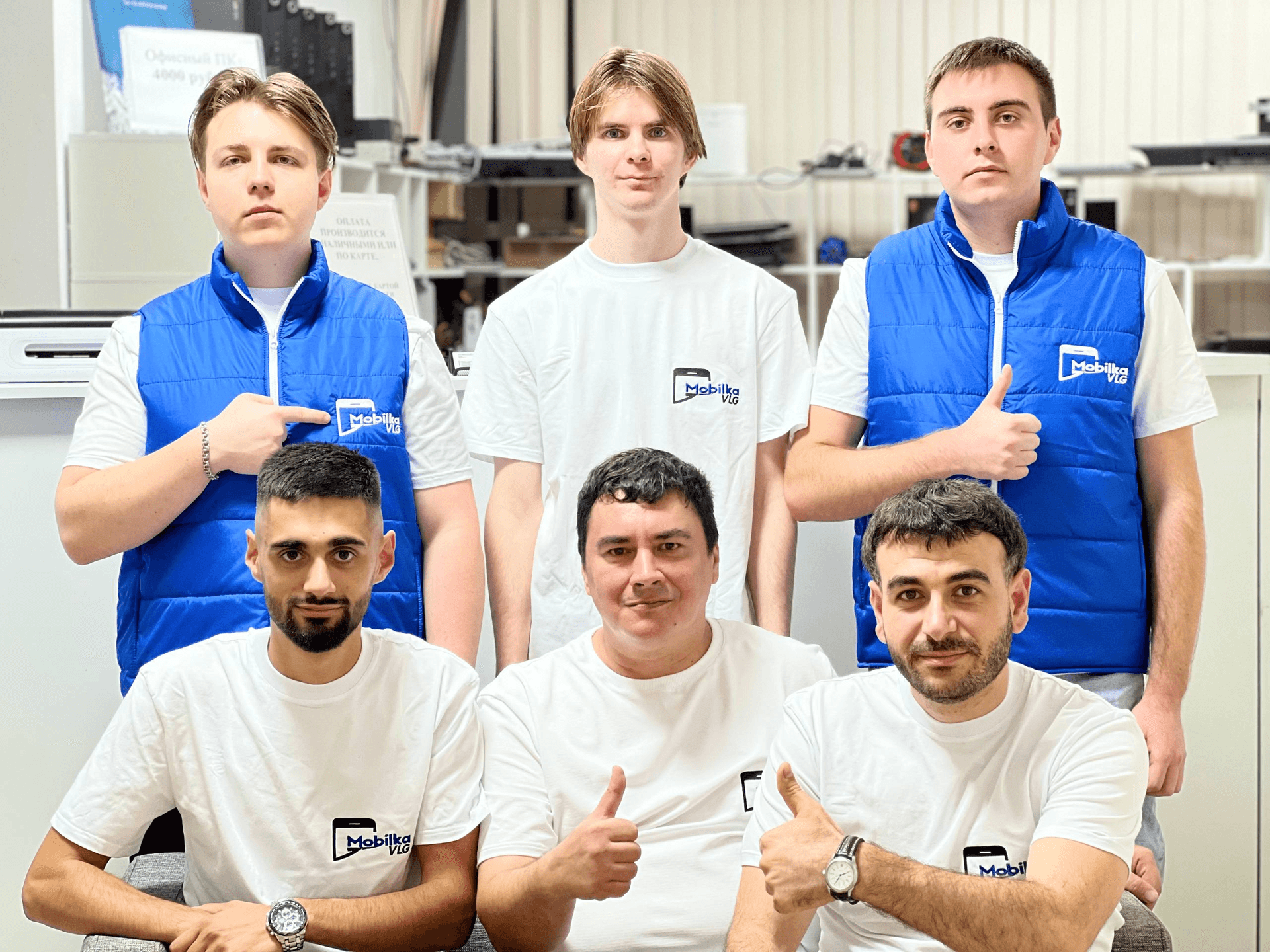 Команда и мастерская